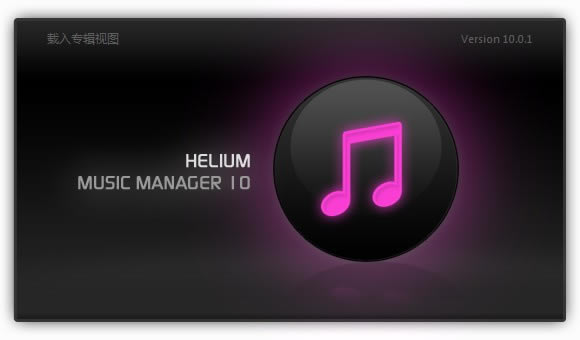 Helium Music Managerİ