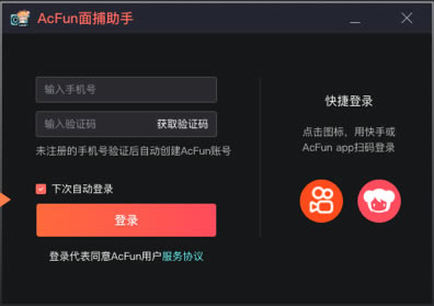使用教程1