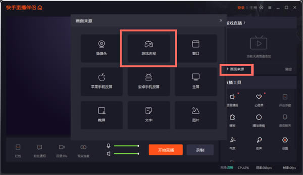 使用教程4