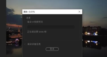 Neat Video Pro汉化版使用教程