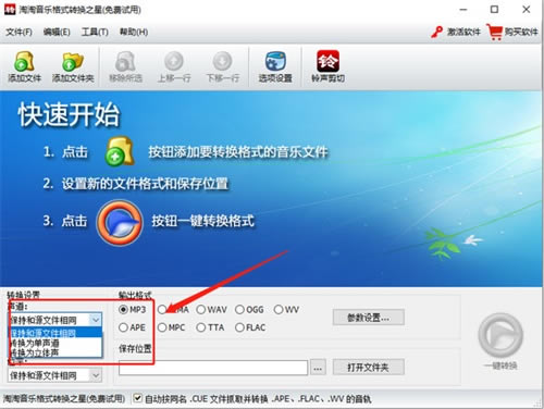 �������ָ�ʽת��֮���ر��ʹ�ý̳�