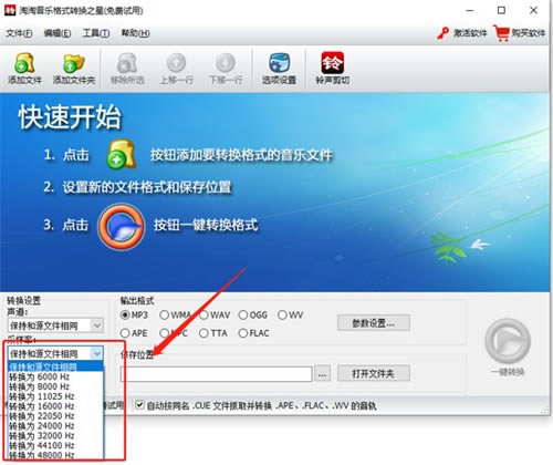 �������ָ�ʽת��֮���ر��ʹ�ý̳�