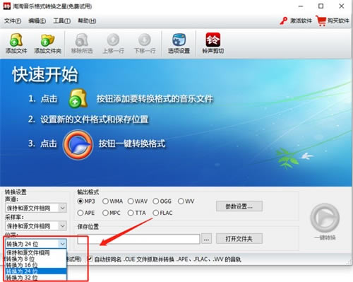 �������ָ�ʽת��֮���ر��ʹ�ý̳�