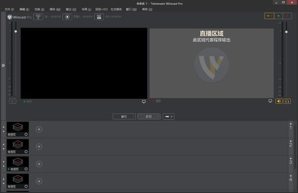 Telestream Wirecast Pro特别版