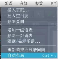 Overture4.0中文版怎么设置小节数