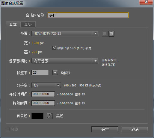 【Form插件破解版】AE Form插件下载 v2.1.3 中文破解版-本站