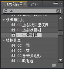 【Form插件破解版】AE Form插件下载 v2.1.3 中文破解版-本站