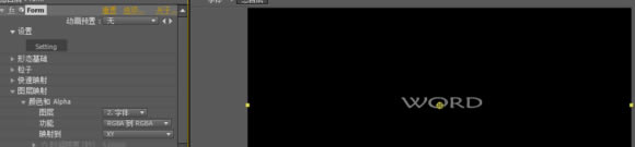 【Form插件破解版】AE Form插件下载 v2.1.3 中文破解版-本站