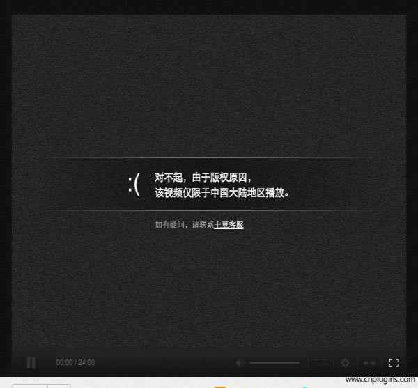 【Unblock Youku下载】Unblock Youku插件 v3.8.9 Windows免费版-本站
