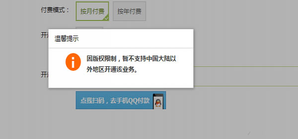 【Unblock Youku下载】Unblock Youku插件 v3.8.9 Windows免费版-本站