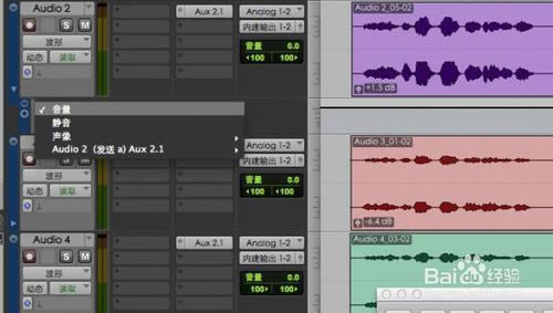 Pro Tools12.5完整版怎么添加第三方音源插件