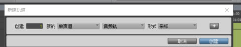 Pro Tools12.5完整版怎么录音