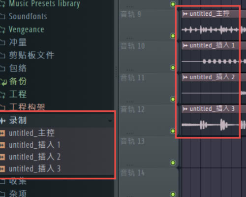 Pro Tools12.5完整版怎么合并导出