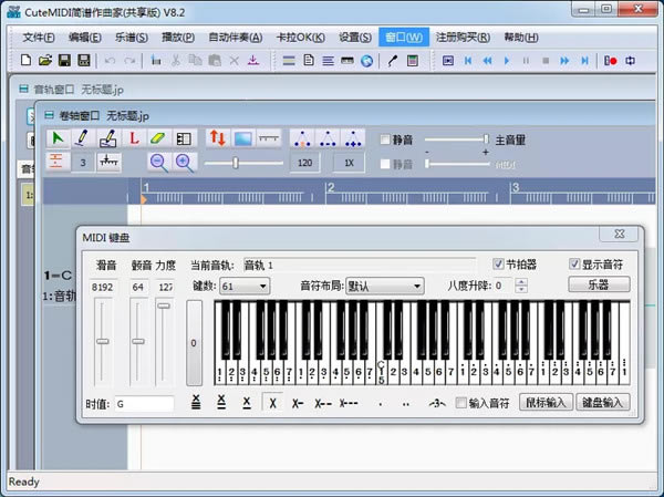 CuteMIDI�ر�����ؽ�ͼ