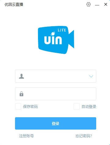 【优因云直播下载】优因云直播 v1.7.7 官方正式版