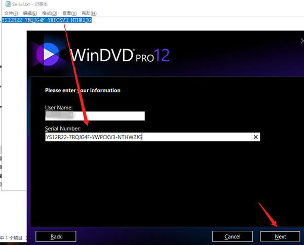 【WinDVD Pro 12特别版下载】WinDVD Pro 12中文版 v12.0.0.90 永久激活版(含注册机)-本站