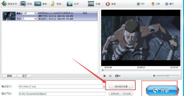 快转视频格式转换器怎么截取视频?