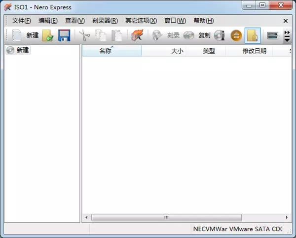 【Nero Exdivss特别版】Nero Exdivss 10免费下载 v17.0.50 中文特别版-本站