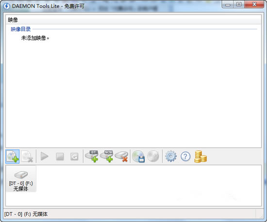 DAEMON Tools Ultra Lite中文版