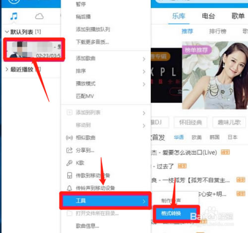 酷狗音乐下载安装2020免费下载