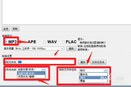 酷狗音乐下载安装2020免费下载