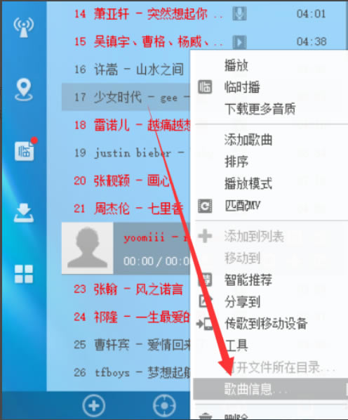 酷狗音乐下载安装2020免费下载