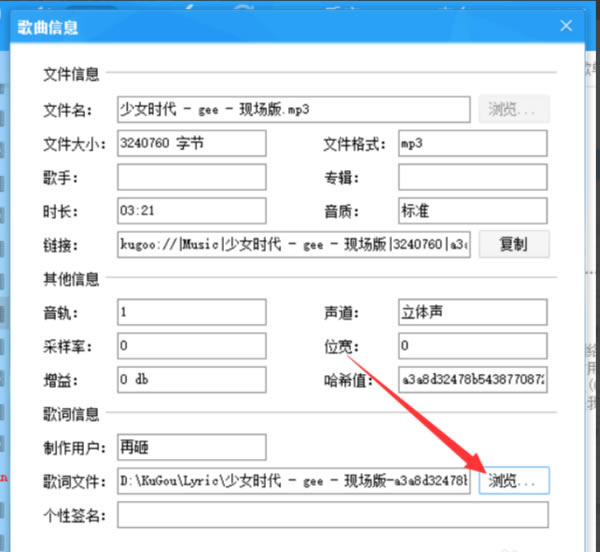 酷狗音乐下载安装2020免费下载