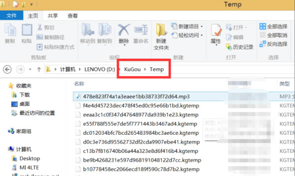 酷狗音乐下载安装2020免费下载