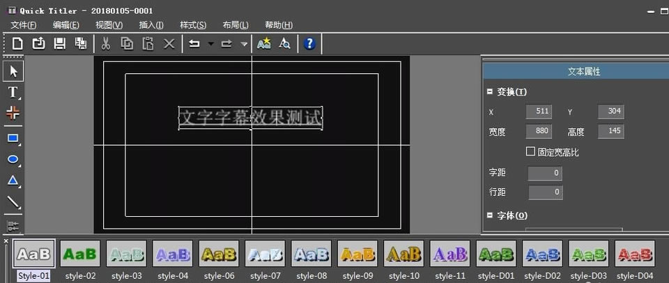 步骤9