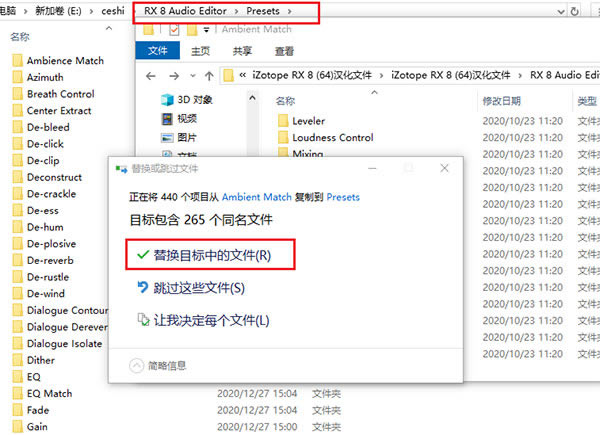 ��iZotope RX8�ر�桿iZotope RX8���İ����� v8.0.0.496 ����ֱװ��(���ر𲹶�)-��վ
