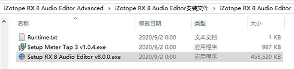 ��iZotope RX8�ر�桿iZotope RX8���İ����� v8.0.0.496 ����ֱװ��(���ر𲹶�)-��վ