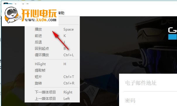 GoPro Quik电脑版