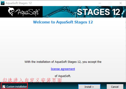 【Stages12特别版】AquaSoft Stages12中文版下载 v12.1.01 绿色特别版(附特别补丁)-本站