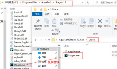 【Stages12特别版】AquaSoft Stages12中文版下载 v12.1.01 绿色特别版(附特别补丁)-本站