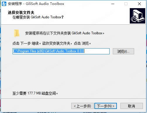 GiliSoft Audio Toolbox Suiteر