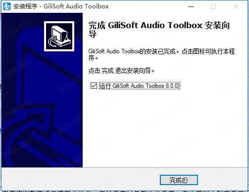 GiliSoft Audio Toolbox Suiteر