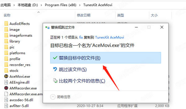 TunesKit AceMovi下载