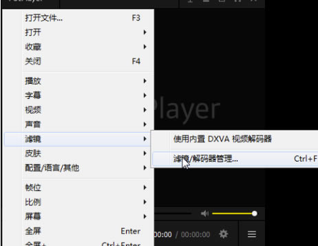 SVP4安装使用教程