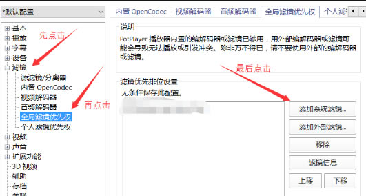 SVP4怎么导出60帧视频