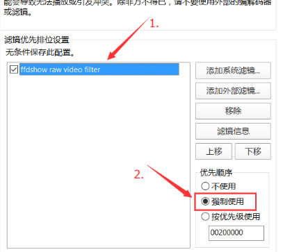 SVP4怎么导出60帧视频