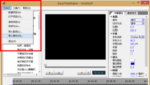 Sayatoo破解版使用教程