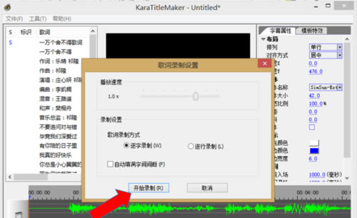 Sayatoo破解版使用教程