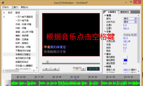 Sayatoo破解版使用教程