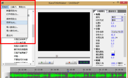 Sayatoo破解版使用教程