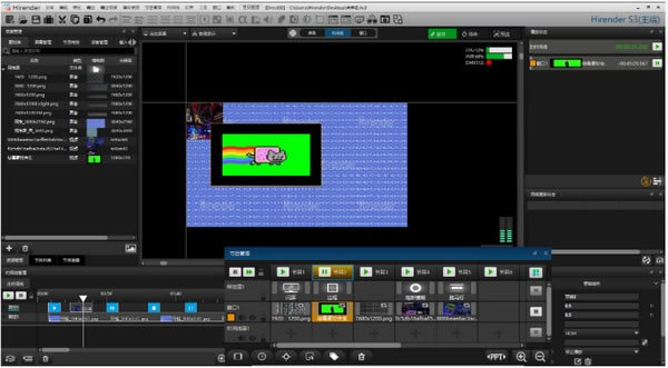 Hirender S3特别版