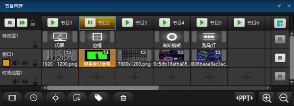 Hirender S3特别版