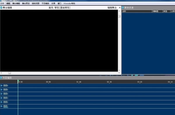 Hirender S3特别版