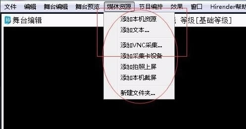 Hirender S3特别版