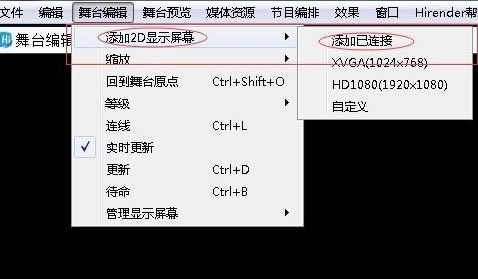 Hirender S3特别版
