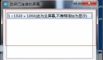 Hirender S3特别版